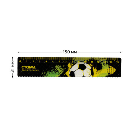 15cm STAMM "Football" ruler, plastic, with wavy edge, European weight