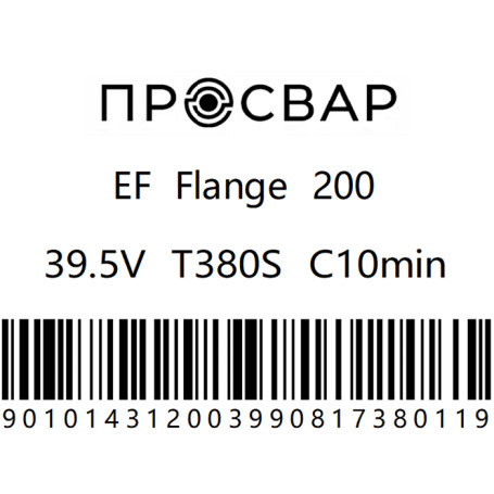 The sleeve for the flange is electro-welded, 200 mm PE 100 SDR 11 weld