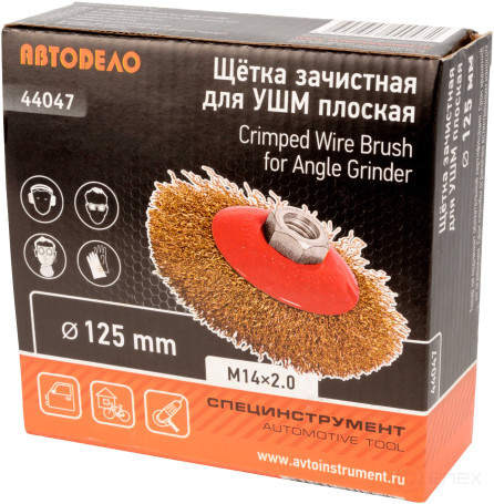Ear cleaning brush flat D-100mm M14*2 (Avtodor) 44046