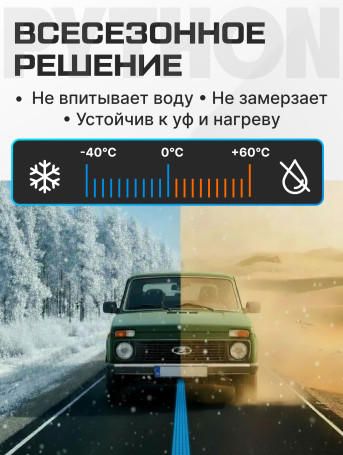 PYT Tow rope Python tape 80 t 6 m