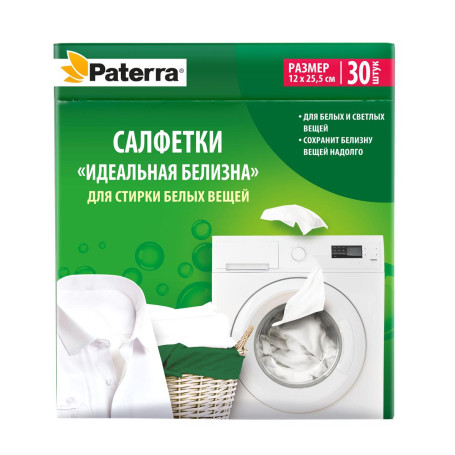 Салфетки "Идеальная белизна" для стирки белых вещей, 30 шт. в уп., PATERRA