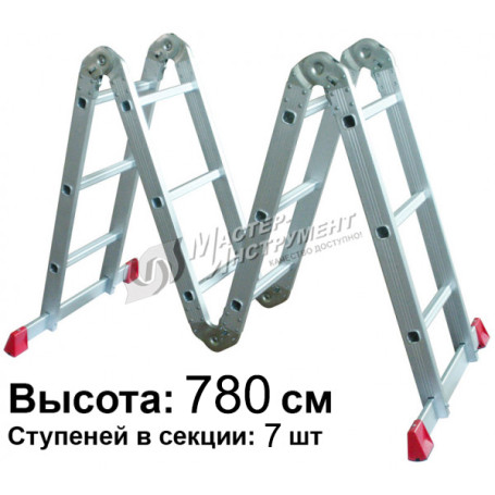 Transformer ladder 4*7 17kg, bol lock