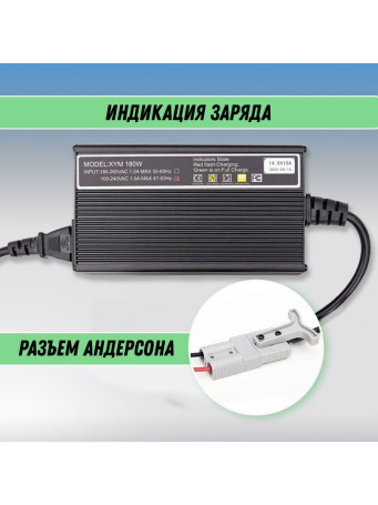 Battery charger 12V 10A single-phase