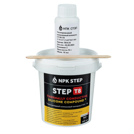 Heat-conducting silicone compound STEP-T8, 1 kg / 716 ml