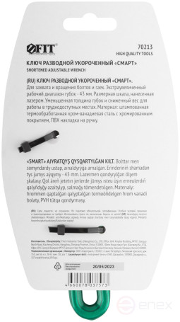 Adjustable "Smart" wrench, CrV, shortened, narrow jaws, scale, extra magnification.Grip 155 mm (43 mm)