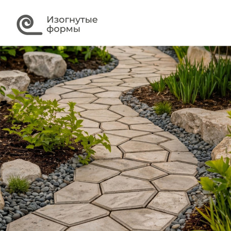 Molds for filling garden paths, 50x50x6 cm - 2 pcs