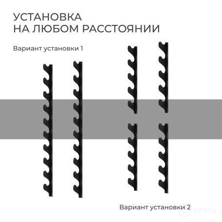 Держатель для инструмента настенный (комплект 4 планки + 8 крепежей)