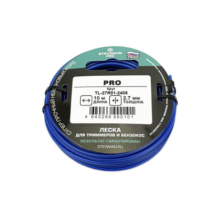 Триммерная леска STEVIMAN 2.7 PRO 10м Круг