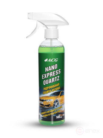 ACG NANO EXPRESS QUARTZ Защита кузова кварцевая 500 мл 1025974