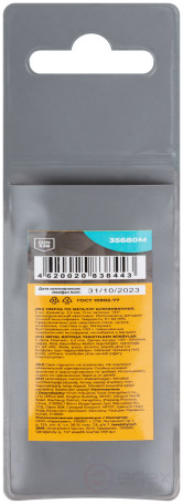 HSS ground metal drills, 135° sharpening angle, 3.3 x 65 mm (5 pcs.)