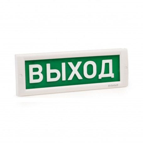 Световое табло КРИСТАЛЛ-24