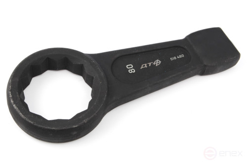 Ключ ударный накидной 80 мм (КГКУ 80)