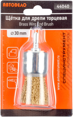 The cleaning brush for the end drill is D-17mm.(brush) (Car BODY) 44038