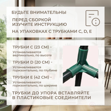 Greenhouse greenhouse on the windowsill Geoplastboard 59x39x160 cm 4 shelves with cover color white