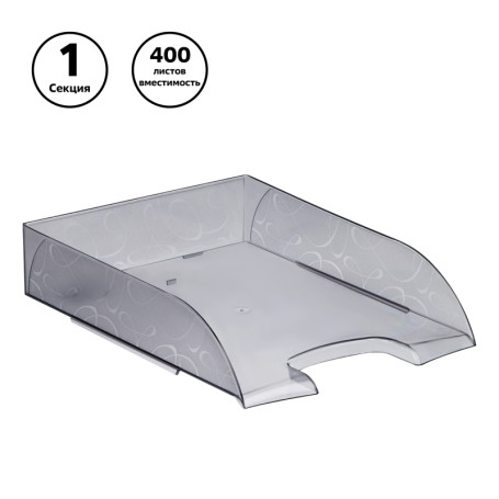 Paper tray horizontal STAMP "Frost", tinted grey