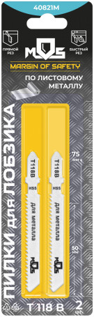 Blades for electric jigsaw, T118B, metal, HSS, 75 mm, 2 pcs.