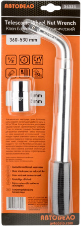 Ключ баллонный телескопический (21*22)(360х530мм) АвтоDело (34321)