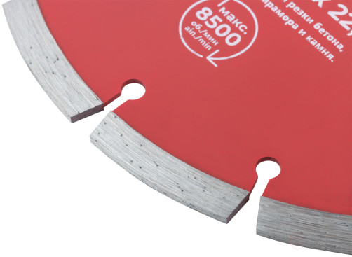 Диск отрезной алмазный сегментный (сухая и влажная резка) 180х2,3х7,5х22,2 мм