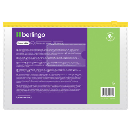 Berlingo A4 zip envelope folder, 150 microns, with a pocket for business cards, transparent, assorted