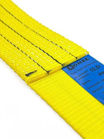 ROMEK tow belts (art. 090.1.6. OO)