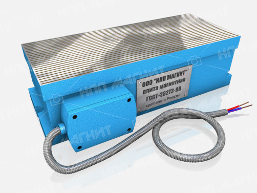 Small-pole rectangular electromagnetic plate with longitudinal arrangement of poles 7208-0053 (125x320)