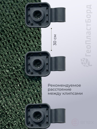 Clips for Garden Shading Net 100 pieces Plastic Black
