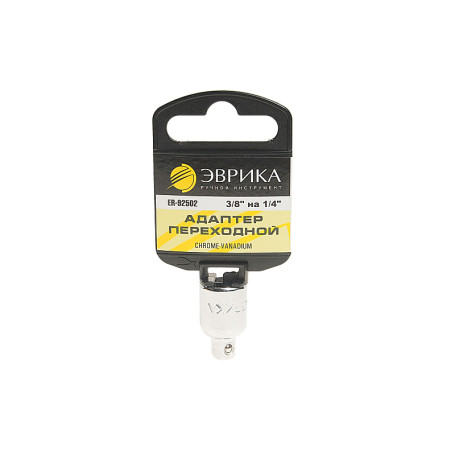 Адаптер переходной ER-92502H 3/8" DR на 1/4" DR (с держателем) ЭВРИКА 1/280