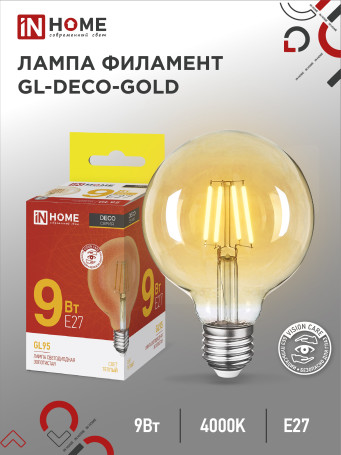 LED lamp LED-GL-95-deco gold 9W 230V E27 3000K 1040Lm gold IN HOME
