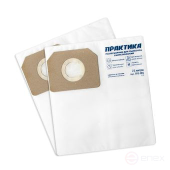 Мешки ПРАКТИКА для пылесосов KARCHER WD3,MV3, KOLNER,STURM и др., до 22 л, синтетика, уп. 2 шт.