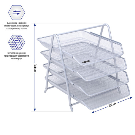 Berlingo horizontal paper tray "Steel&Style", 4 sections, metal, silver