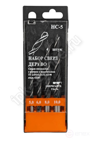 Набор сверл по дереву НС5: 5; 6; 8; 10 мм, 4шт. 6ХВФ