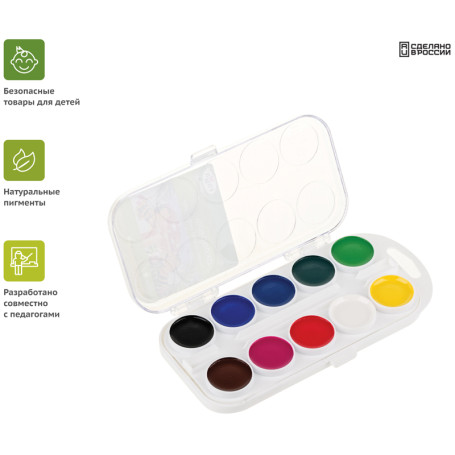 Watercolor Gamma "Bee NEW", honey, 20 colors, without brush, plastic. package, European weight