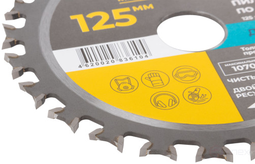 USM saw blade, 125 x 22.2 mm, 24 teeth each in two directions + 2 rings 22.2/20 mm and 22.2/16 mm