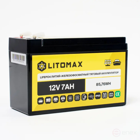 Литиевый аккумулятор тяговый LITOMAX LiFePO4 12V 7Ah 85.76Wh F2 IP65