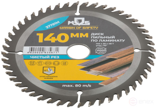 Circular saw blade for laminate saws 140 x 20 x 48T + ring 20/16 mm