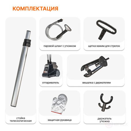 BORT Comfort+ Clothes steamer (Black Edition)