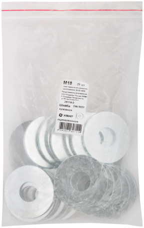 Шайба кузовная оцинкованная М18 25 шт DIN 9021 фасовка