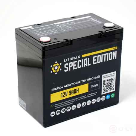 Литиевый аккумулятор тяговый ЛИТОМАКС SE LiFePO4 12V 90Ah w Bluetooth BMS 90A