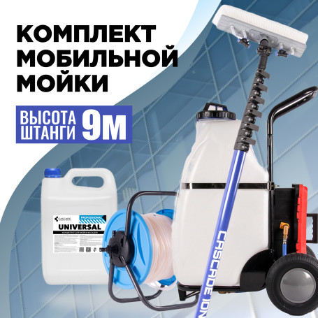 Комплект пеногенератора для мойки WFP Cascade Shampoonizer SHM45-30/26