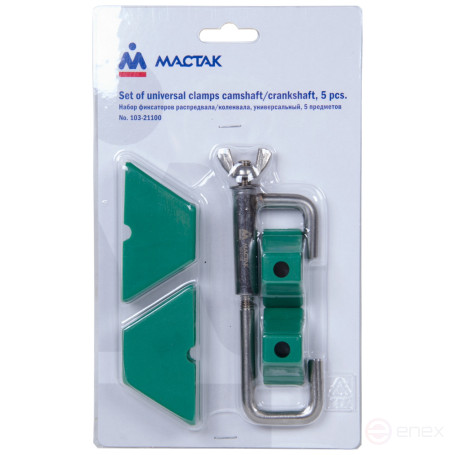 Camshaft / crankshaft locking kit, universal, 5 pieces MASTER 103-21100