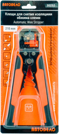 Клещи для снятия изоляции автомат универсальные (АвтоDело) 30252