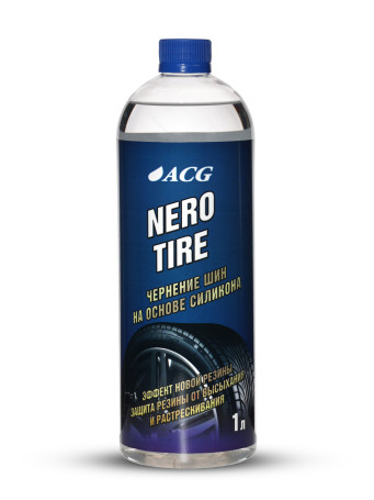 ACG NEROTIRE Чернение на основе силикона 1 л 1009862
