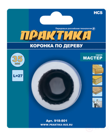 Коронка HCS по дереву/гипсокартону ПРАКТИКА "Мастер" 35 мм, L-27мм, без адаптера (1 шт), блистер