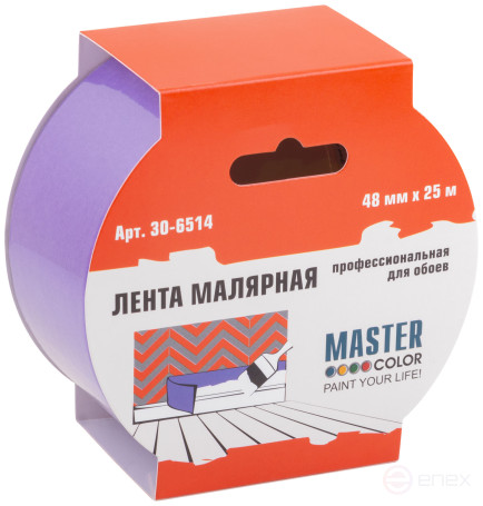 Лента малярная фиолетовая, для деликатных поверхностей, 48 мм x 25 м