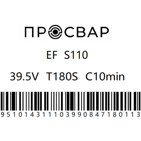Муфта электросварная ПРОСВАР 110 мм ПЭ 100 SDR 11