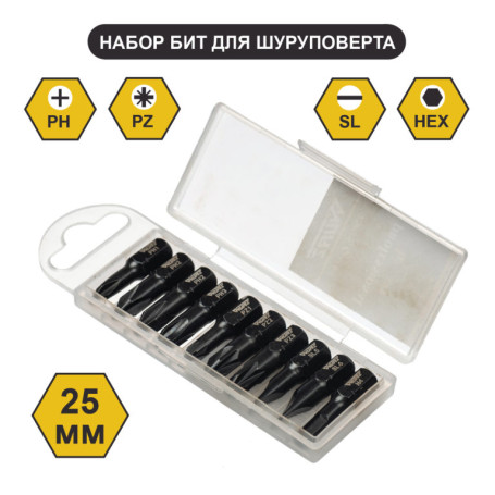 A set of magnetic bits of 25mm 10 pcs.