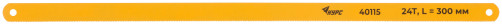 Hacksaw blades for metal 300x12 mm, tool steel, 10 pcs. ( 24 TRI )