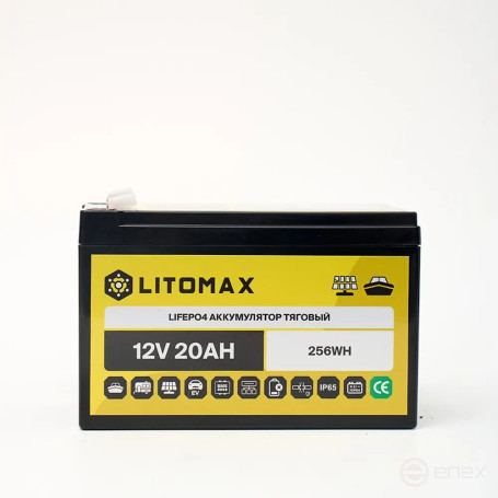 Литиевый аккумулятор тяговый LITOMAX LiFePO4 12V 20Ah IP65