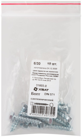Болт сантехнический DIN 571 6/30 (фасовка 10 шт)