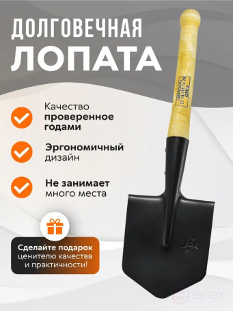 Штыковая армейская лопата СССР с клеймом Берёзка (МПЛ - 50), 2 мм, сапёрная лопатка туристическая/для отдыха на природе/для охоты и рыбалки